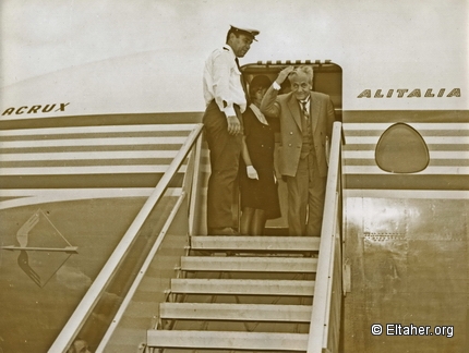 1966 - Eltaher departing Tunis aboard Alitalia 02